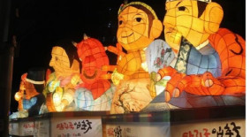 탐라국 입춘 굿놀이